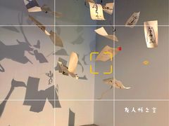 -八号桥艺术空间1908粮仓