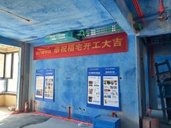 -业之峰装饰•环保家装(青岛店)