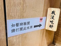 -独食火锅·半米屋台(直营总店)