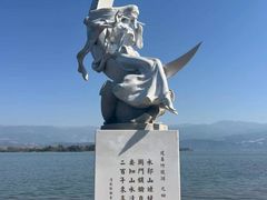 -西昌邛海湿地