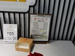 -海富门·带鱼·淮扬菜·粤菜(甘家口店)