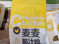 -麦当劳(南京龙池地铁站店)