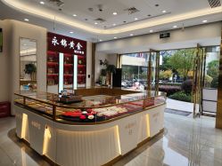 -永锦黄金加工·回收打金店(上海南翔店)