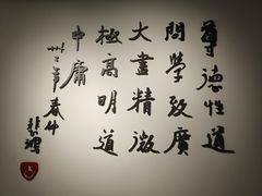 -徐悲鸿纪念馆