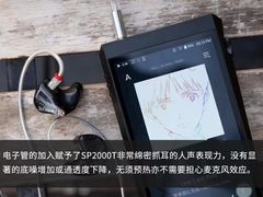 -北京天域联达耳机店(财智国际大厦店)