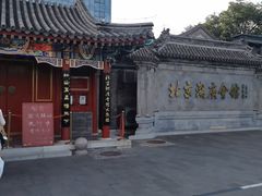 -北京湖广会馆
