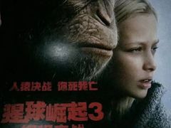 -天幕新彩云国际影城(激光巨幕店)