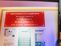 -菲拉拉漫温泉(东环路店)