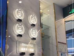 -烹然四季椰子鸡火锅(姚家园万象汇店)