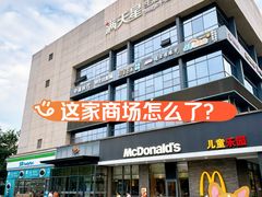 -满天星生活广场(浦江社区店)