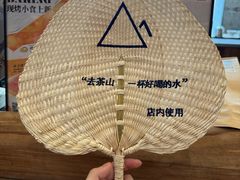 -去茶山(新光里店)