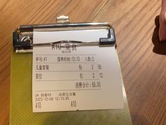 -首秀·四川料理(星耀101店)