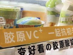 -Blueglass酸奶(华贸购物中心店)