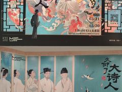 -上海K11购物艺术中心