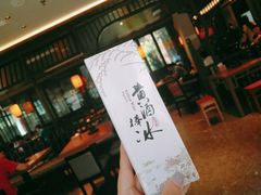 -香园茶社·金陵小灶(老门东店)