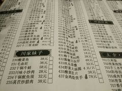 -乡村小灶(先锋岛店)