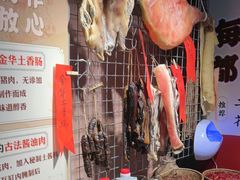 -鱼食饭稻·苏浙土菜17年老馆子(平江路店)