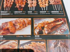 -西域阿里马新疆菜·清真(桂花路店)