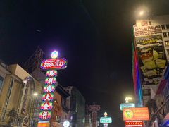-唐人街(耀华力路)