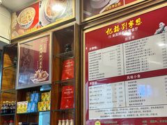 -恩宁刘福记(东华东路店)