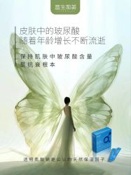 -安吉拉青春化管理中心