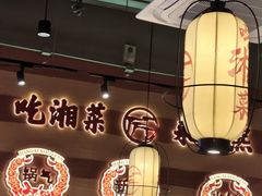 -匠熙小馆(崇文门店)