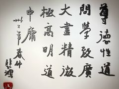 -徐悲鸿纪念馆