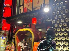 -孔乙己酒家(虹桥路店)
