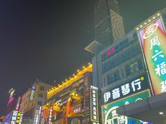 -黄兴南路步行商业街