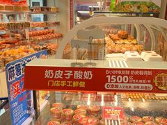 -味多美蛋糕(八大处店)