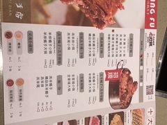 -蝎王府羊蝎子(虎坊桥总店)
