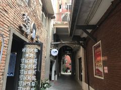 -丸茶一派(创意68店)