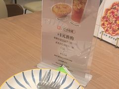 -必胜客(兰州国贸店)