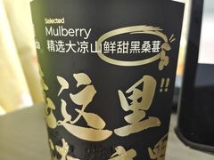 -茶百道(爱融荟城店)