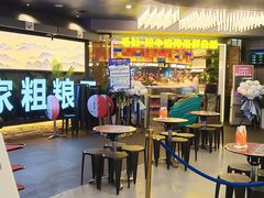 门面-千家粗粮王(MOMOPARK店)