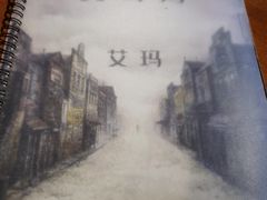 -秃鹫湾·推理大师沉浸式实景演绎推理剧场