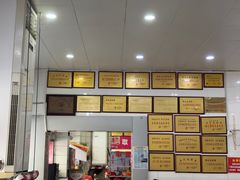 -易记皮肚面(明瓦廊店)