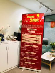 -荟草堂专业痘肌皮肤管理