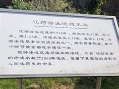 -江湾体育中心游泳馆