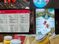 -阿喜果汁冰(小公园店)