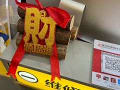 -修卜凡二手严选店·手机维修·回收租赁(川沙地铁站店)
