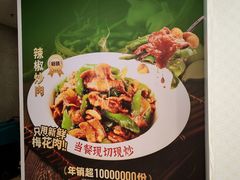-北京华联购物中心(天通苑店)