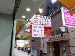等位区-珍妮曲奇聪明小熊(上环店)