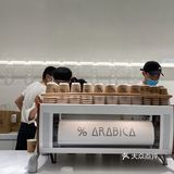 Arabica