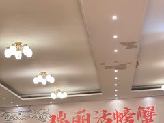 -瑞丽活螃蟹(芒市店)