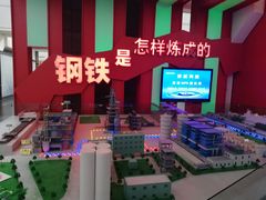 -柳州工业博物馆