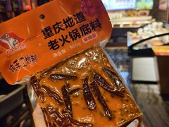 -大队长主题火锅(观音桥店)