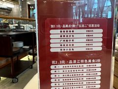 -观海半岛宴·湛江精品菜(蛇口招商局广场店)