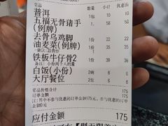 -福天門粤宴(寮步店)
