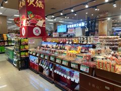 -AEON永旺超市(天津津南店)